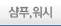키토산화장품